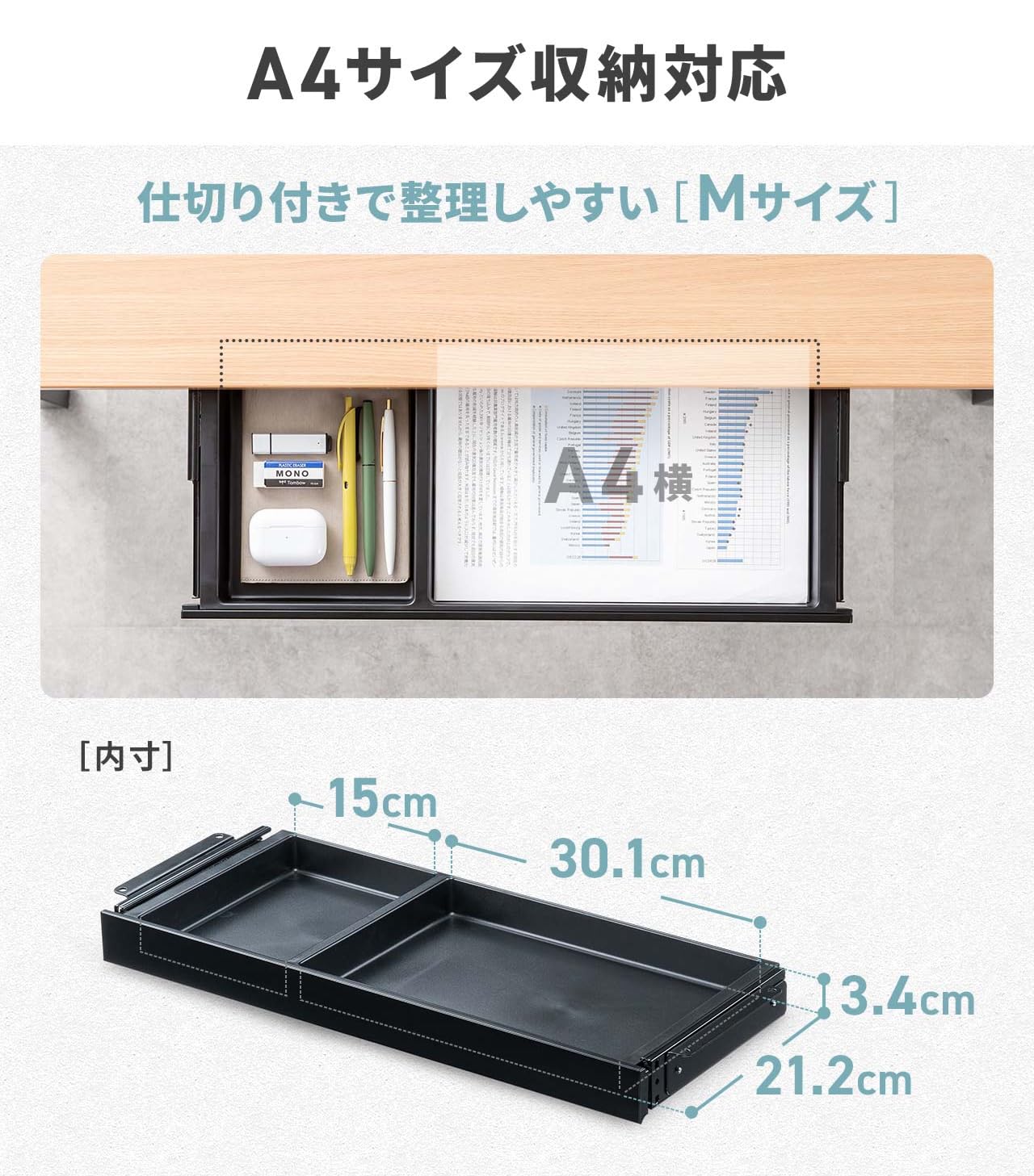 Amazon.co.jp: サンワダイレクト 後付け引き出し デスク下 幅52.3cm 耐
